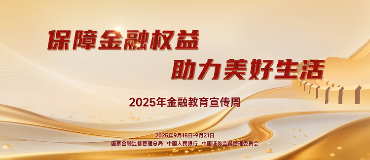 新华保险开展“五个一”系列活...