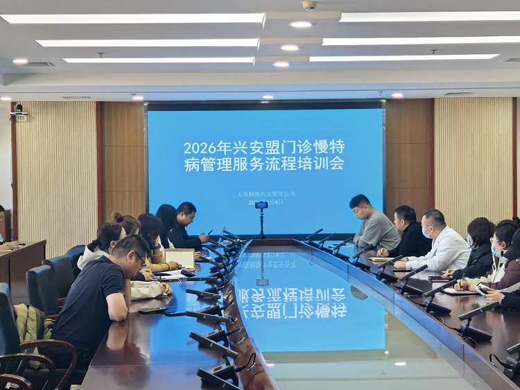 携手共筑健康保障防线：人保财...