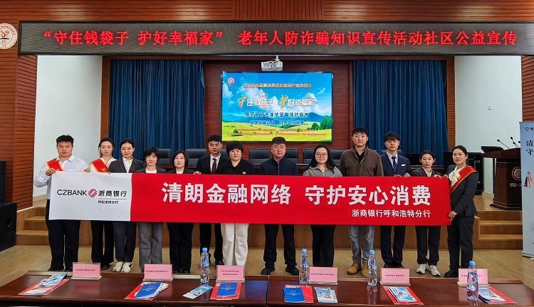 2026年“守住钱袋子 护好...