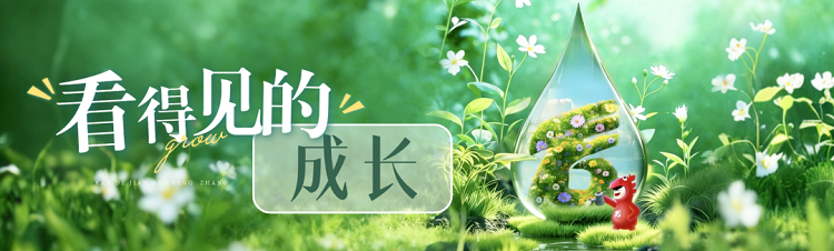 内蒙古银行助力BDO产业集群...