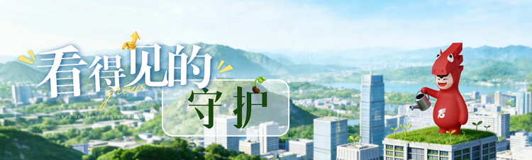 落实减费让利 内蒙古银行这样做