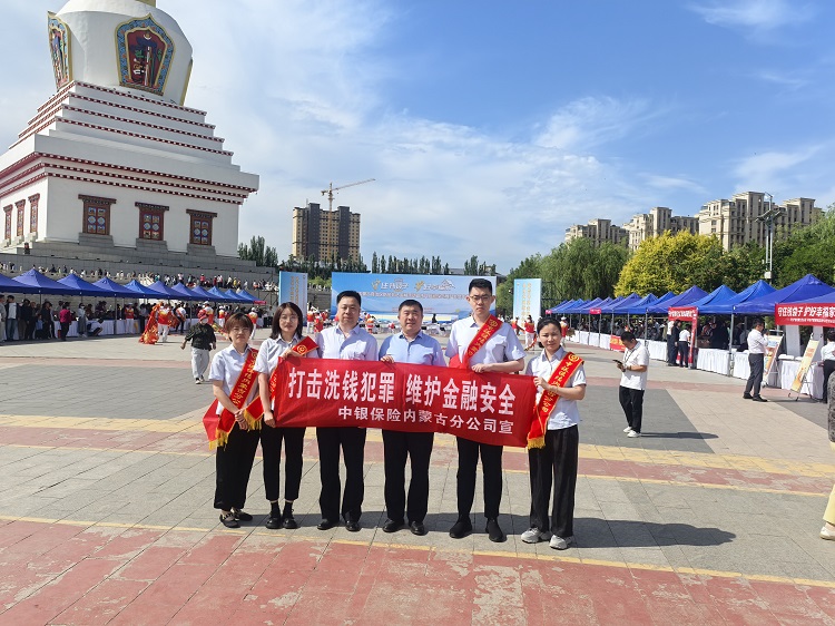 筑牢金融防护屏障 践行国企社...