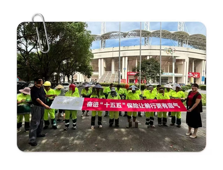 百年人寿扎实开展2026年“...
