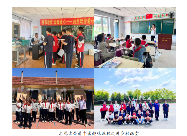 公益赋能教育  善行沉淀信任...