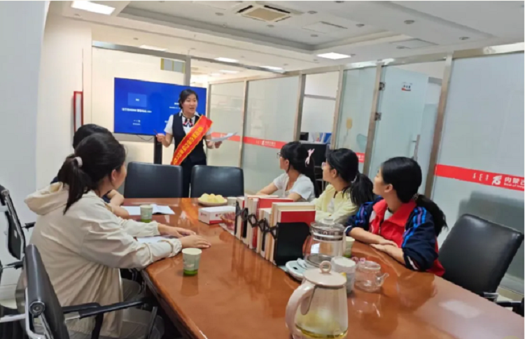 知行悟金融 青春启新程｜内蒙...