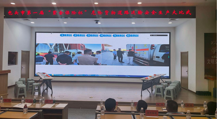 以赛促学强技能 比武练兵守平...