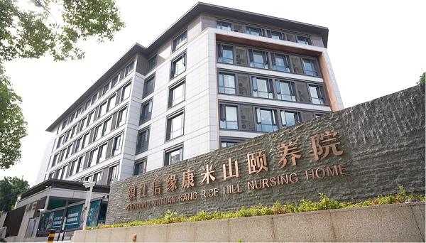 46城65家！新华保险“新华...