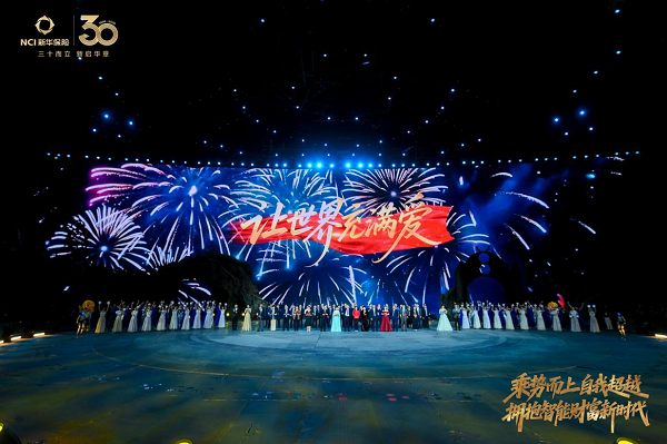 史上规模最大！近2000名“...