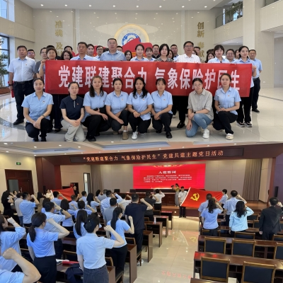 中国人寿财险包头市中心支公司...
