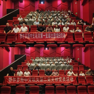 中国人寿财险鄂尔多斯市中心支...