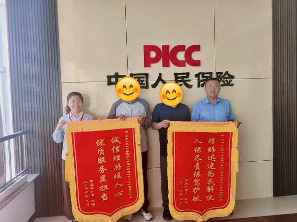 人保财险赤峰市分公司：理赔迅...