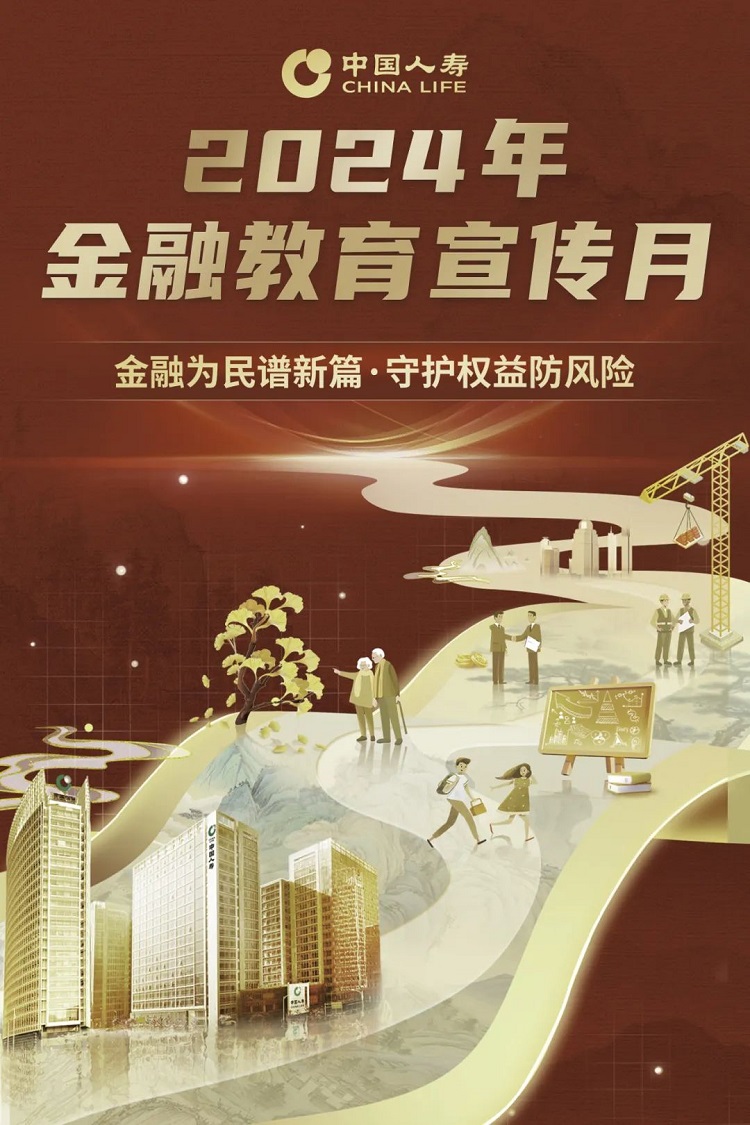 微信图片_20240904153932.jpg