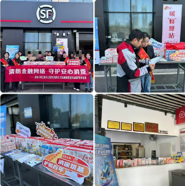 1773301814772349.png 微信图片_20260312153317.png