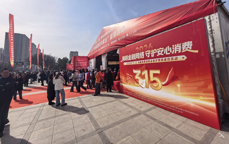 1773580530548773.jpg 微信图片_20260315204257_136_11.jpg