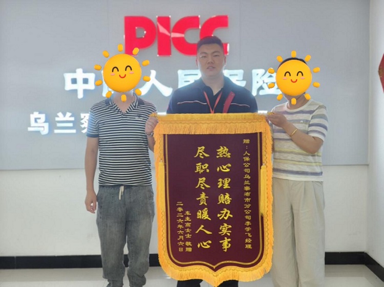 1781772421677118.jpg 微信图片_2026-06-18_164746_035.jpg