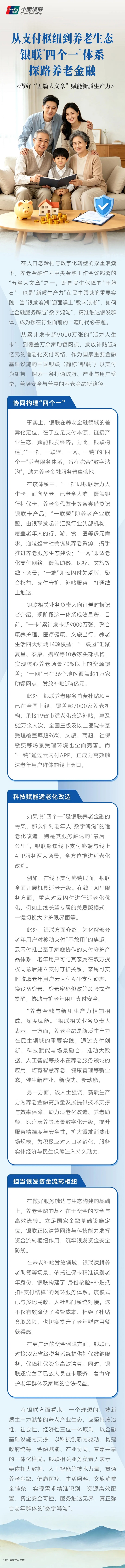 f67dd90a0c8fd79078eeb928c8d4a588.jpg