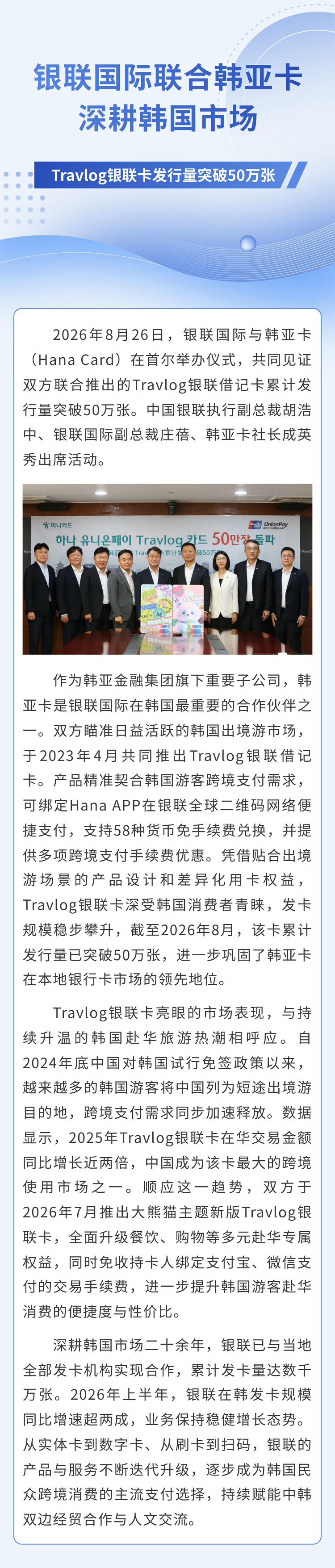 微信图片_2026-08-27_092639_264.png