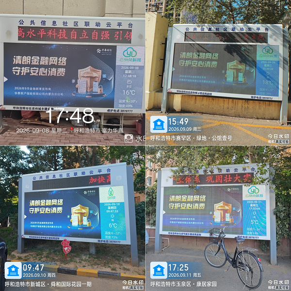 1789455020693706.png 图片3.png