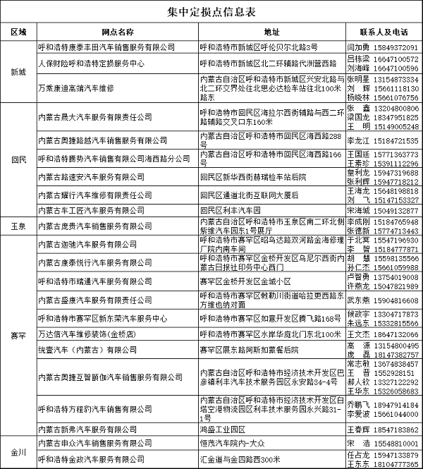 1790929882614570.png 图片8.png